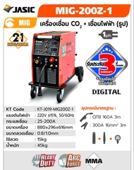 #รับประกัน 3 ปี JASIC เครื่องเชื่อม MIG ตู้เชื่อมมิก (2 in 1 CO2 + MMA) 200 แอมป์ ลวดเชื่อม 1.0 มม. 