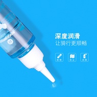 Rock Brothers Bicycle Chain Oil Anti-Rust Lubricating Oil Chain Maintenance Oil Protection Mountain 