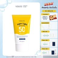 Verite Aqua Light Multi-Protection Sunscreen SPF 50+ PA++++ 50ml ครีมกันแดด ปกป้องผิวจากรังสี UVA UV