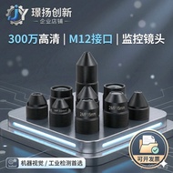 Security mirror with tapered tip2.5 2.8 3.7 6 8 12 15 16 22 25 30 45 70mm Surveillance camera access