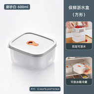 生果便當盒保鮮盒外出便攜可瀝水食品級生果盒外帶盒攜帶瀝水盒子