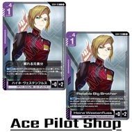 Reliable B. (C) Command Purple Lv4 Cost1 Deal Pilot-Heine W. [AP+0/HP+2] (ZAFT) (Minerva Squad) (Coo
