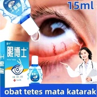 MATA YAN BOSHI EYE DROPS EYE DROPS MEDICINE FOR EYES, CATARACTS, DRY EYES, MINUS EYES