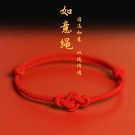 Red Lucky Ruyi Knot String Chinese Knot Bracelet，Hand-Braided Fortune Bracelet Jewelry