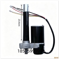 JS19-B-X21-22A00/JS19-B-QR44318 Treadmill Lift Motor Motor Accessories Slope Motor Treadmill Origina