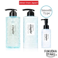 Empulir Water Veil Smooth Shampoo / Treatment / Hair Milk Hair Care Made in Japan【Direct from Japan】