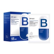 DR.WU Vitamin B Moisturizing Soothing Capsule Mask 15pcs Set