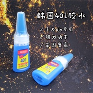 [Glue Korea 401] Gam buatan tangan tanah liat berbilang fungsi gam super segera universal