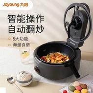 【店铺热销】九阳炒菜机a9家用全自动烹饪新款智能机器人A8炒饭机不粘锅正品【 Store Hot Sale 】 Joyoung Frying Machine A9 Home Use20250111