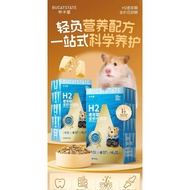 Bucatstate H2 Senior Hamster Food