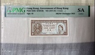 全新香港政府 一仙紙幣 PMG Sample