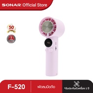 FLYBIRD 3in1 พัดลมพกพา พัดลมมือถือ รุ่น F-520 แบตเตอรี่ 5000 MA แรงลม 1-120 ระดับ จอ LED