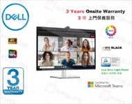Dell - U3223QZ 31.5" 視訊會議 USB-C 4K 顯示器