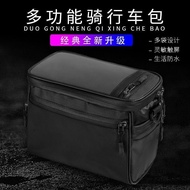 Bicycle Waterproof Front Bag Battery Car Storage Front Storage Bag