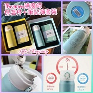 THERMOS 膳魔師保溫杯350ml x Moleskine合作款筆記本禮盒套裝😍