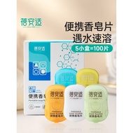 Beanshi Disposable Soap Tablets Portable Hand Washing Small Soap Outdoor Travel Cleaning Laundry Tab