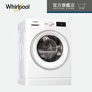 Whirlpool - FFCR70120 - (陳列品) 7公斤, 1000轉/分鐘, Fresh Care 蒸氣抗菌前置滾桶式洗衣機