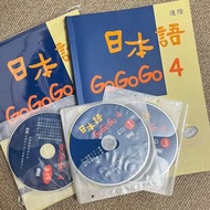 【日本語GOGOGO4】8成新 超值套組 課本4含3CD+練習帳4含1CD