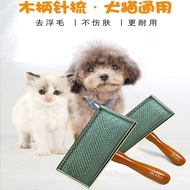 Pet Cat Comb Needle Comb Dog Hair Brush Pomeranian Teddy Bichon Golden Retriever Dog Bath Brush Dog 