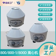 800D/800/800-1 Electric Centrifuge Machine Low Speed Centrifuge Machine Laboratory Desktop Centrifug