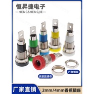 2mm4mm Banana Socket Pure Copper Terminal M4 * 28 Insulated Panel Test Socket Female Hole Terminal