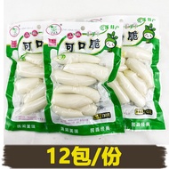 Delicious Crispy Mountain Pepper Small Radish 130g Serving Food Pickles Leisure Hotel Appetizer Kimc