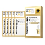 [ CNP Laboratory ] 2-Step Propolis Energy Ampule Mask (5 Sheets) / Cnp Proplis Energy Ampule Mask / 