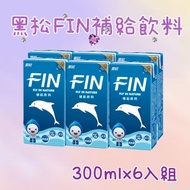 Black Pine FIN Health Supplement Drink 300MLx6 Supermarket Limit 2 Groups