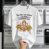 U1334 OVERSIZE Men's T-Shirt CASUAL White-Black Street FASHION Black Short Sleeve COOL NEW YEAR Cart