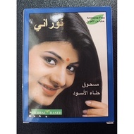 Noorani Black Henna 1pcs 10g