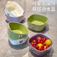 Two-layer Dopamine Drain Basket，Fruit and Vegetable Washing Basket，Two in One，Vegetable Washing Bask