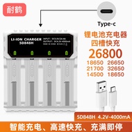 26650 Charger 18650 26800 21700 Smart Four Slot Four Charge type-c Port Lithium Battery Charger
