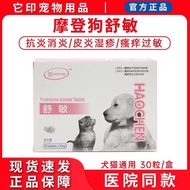Modern Dogs Soothing Allergic Dogs Cats Universal Cats Dogs Bad Breathitis Arthritis Allergic Dermat