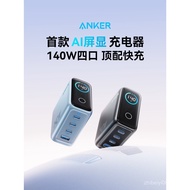 Anker Anker Smart Display Charger140W Gallium Nitride Charger Compatible Laptop