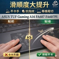 [Ezstick] ASUS TUF Gaming A16 FA607 FA607PI Mousepad Touchpad Protector