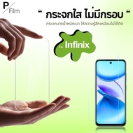 [P-Film] Clear Glass Film infinix smart 9 gt20pro 8 30pro 7 5 zero20 6 hd 9hd