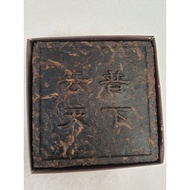 普洱贡茶九五方砖普洱贡茶
2010年
珍品典藏