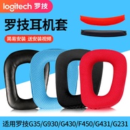 Suitable for Logitech Logitech G35 G930 Earphone Case G430 G231 G431 G331 G130 Earmuffs Logitech Ear