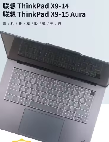TPU Silicone Laptop Keyboard Cover Skin Protector For Lenovo ThinkPad X9 15 Aura Edition 2025/Lenovo