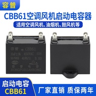 CBB61 Air Conditioning Fan Start Capacitor 10UF 450VAC Four-Piece Feet Range Hood Fan Blower Start C