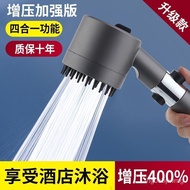 Best-Seller on Douyin Wear Spray Strong Supercharged Shower Head Shower Filter Shower Head Set Spray Bathroom Bath BYKI