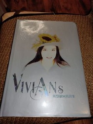 周慧敏94寫真集 Vivian Chow