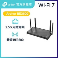 Archer BE3600 BE3600 雙頻Wi-Fi 7 路由器 (支援 2500M / 2.5G 光纖寬頻)