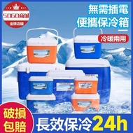 DJ Ready Stock🌹[Free Ice Bag!]Insulation Bucket Outdoor Insulation Cold Storage Box Car Refrigerator