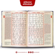 BISA CETAK NAMA - A5 AlQuran Al Mubayyin Tematik A5 - AL QOSBAH