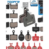 Merida Universal Mountain Bike Disc Brake Pads to Pad Oil Brake Brake Pads Metal BB5m355 Disc Brake 