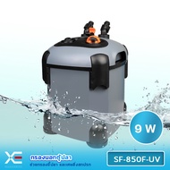 XE SF-850F-UV กรองนอกตู้ปลาพร้อมหลอดไฟUV 9w F.max : 850 L/H หลอดไฟ 7 วัตต์ สำหรับตู้ ไม่เกิน 30 นิ้ว