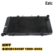 Water Tank Suitable for Honda CB1300SF1998-2002 Engine Water Cooler Motorcycle Radiator Liquid Cooli