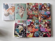 日文小說/漫畫