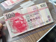 匯豐銀行紙幣